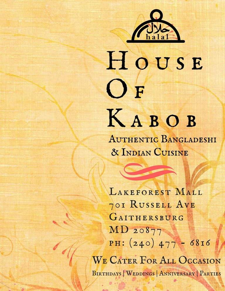 House of Kabob - Gaithersburg, MD