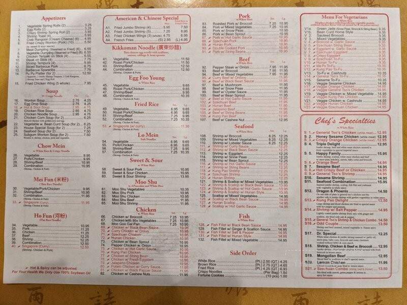 Best Hunan - Columbia, MD