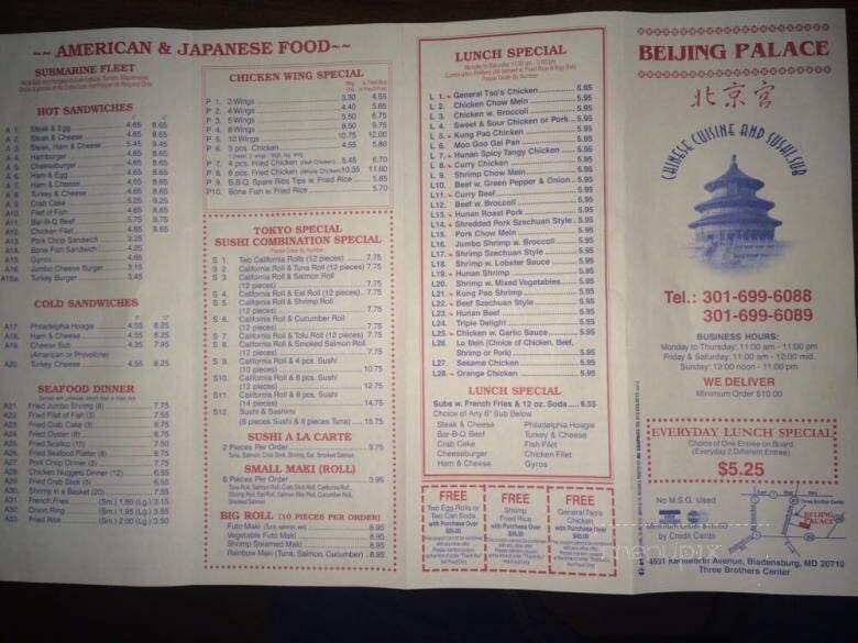 Beijing Palace - Bladensburg, MD