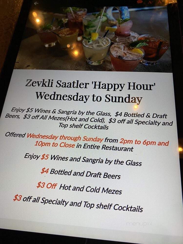 Cazbar - Columbia, MD