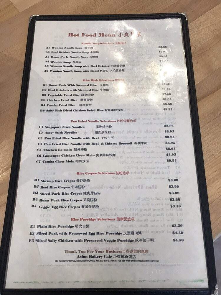 Asian Bakery Cafe - Rockville, MD