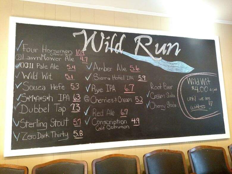 Wild Run Brewing Company - Stafford, VA