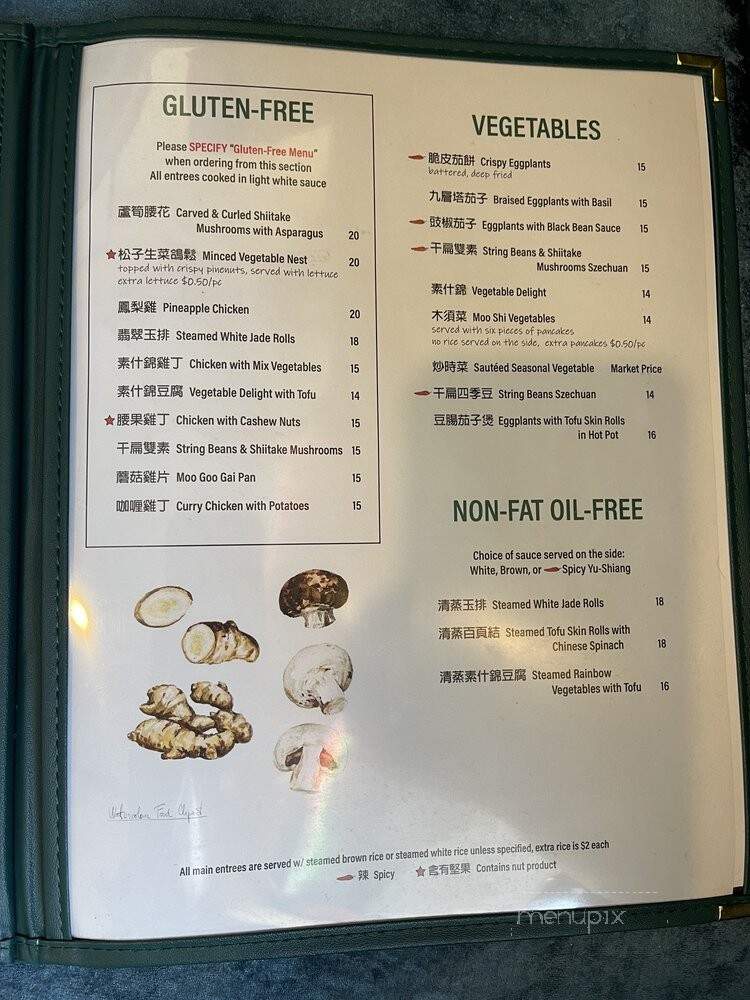 Yuan Fu Vegetarian - Rockville, MD