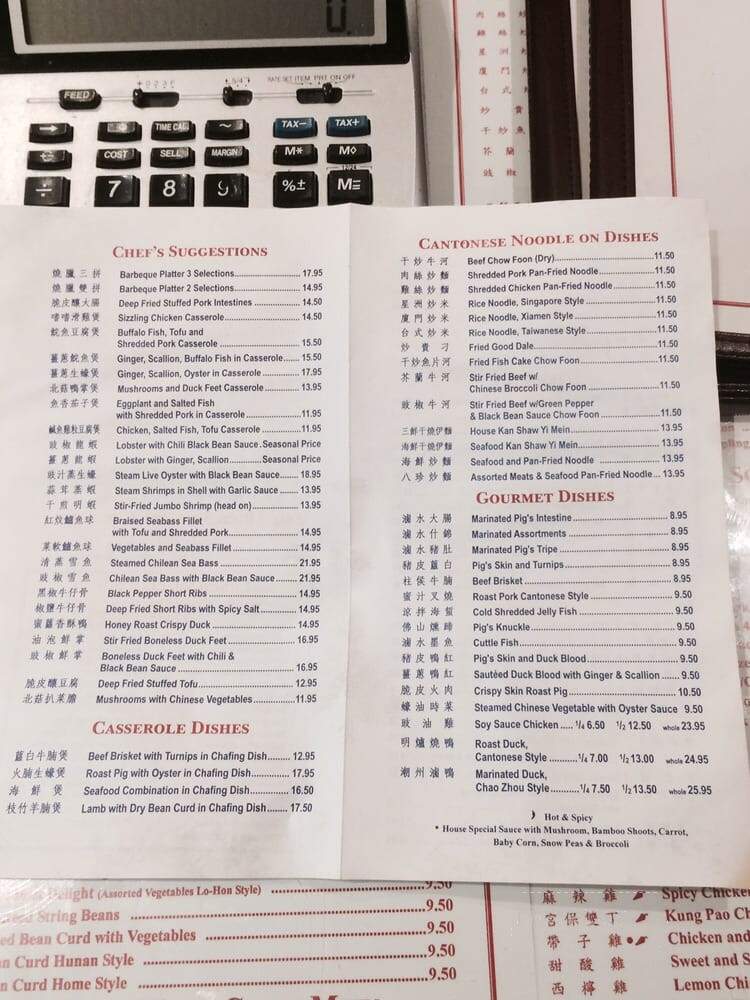 Paul Kee Restaurant - Wheaton, MD