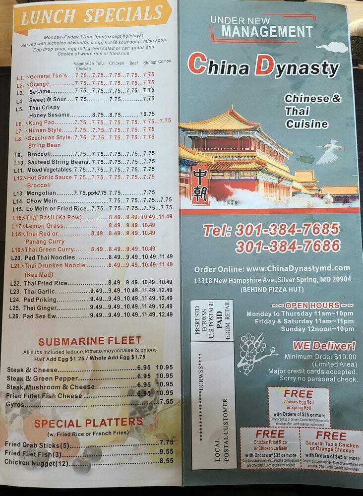 China Dynasty - Silver Spring, MD