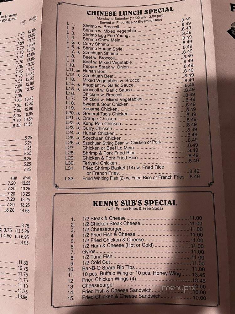 Kenny's Sub Shop - Rockville, MD