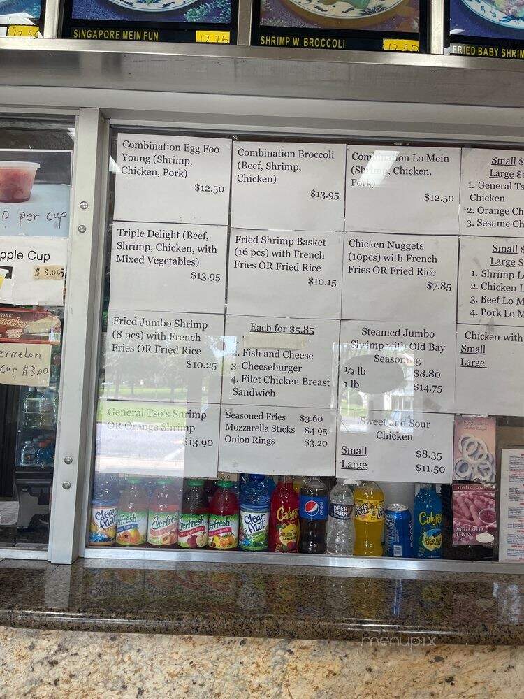 Peter's Carryout - Upper Marlboro, MD