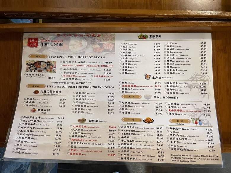 Xi'an Gourmet - Rockville, MD