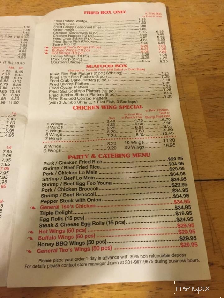 New China Carryout - Capitol Heights, MD