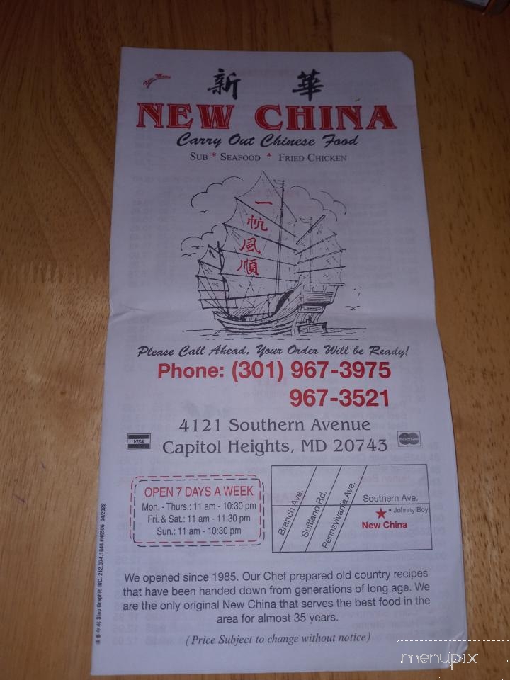 New China Carryout - Capitol Heights, MD